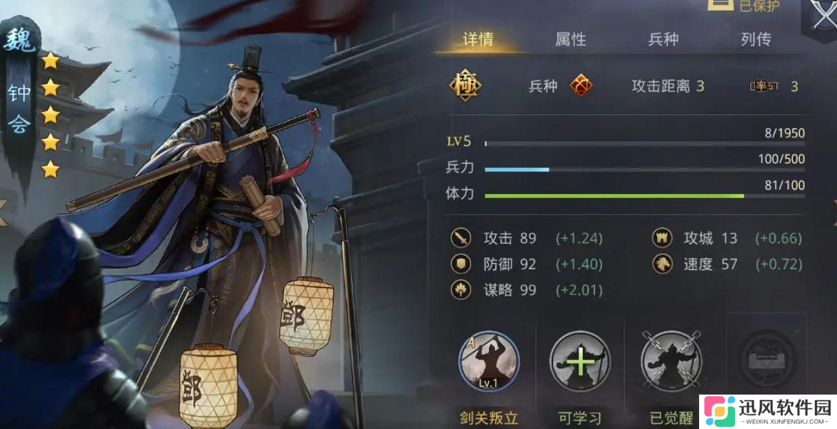 打县的技巧和策略在率土之滨同盟中如何运用