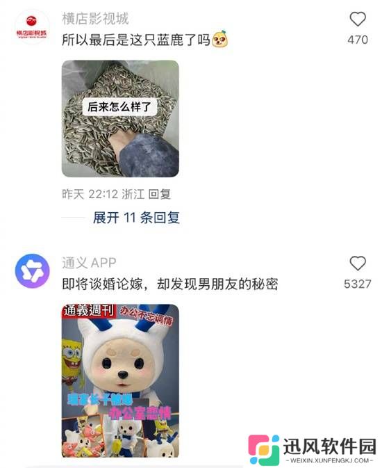 极乐软件园