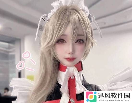 极乐软件园
