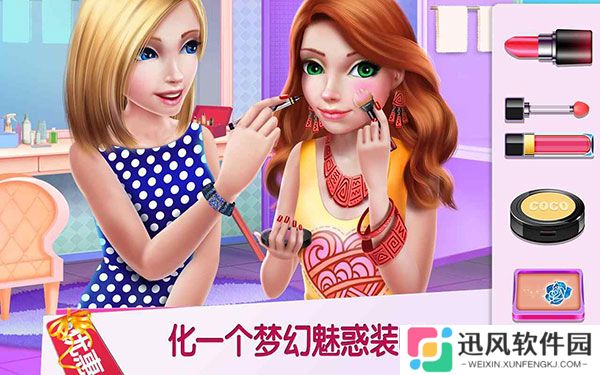 购物女达人全部解锁版