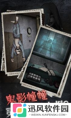 十三号病院官方正版