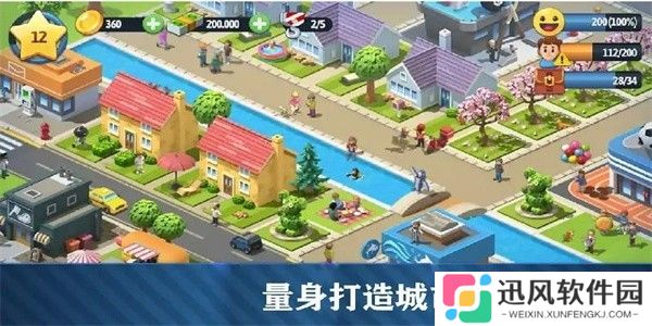 口袋世界模拟手游