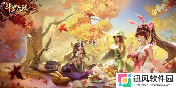 新斗罗大陆阵容搭配-新斗罗大陆最强阵容推荐