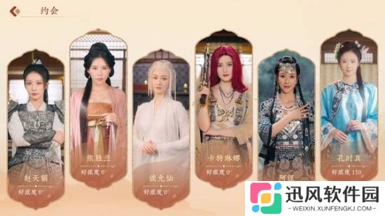 极乐软件园