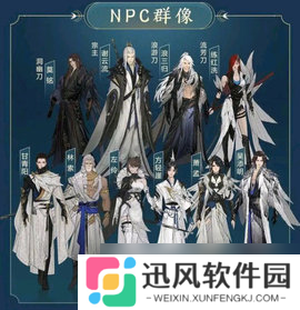 剑网三刀宗技能 剑网三刀宗信息介绍