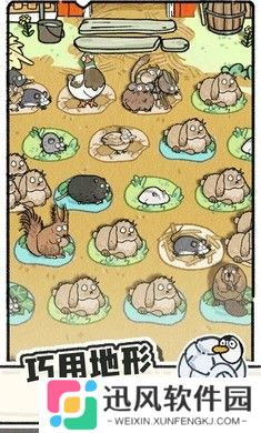 猫神牧场MOD汉化版