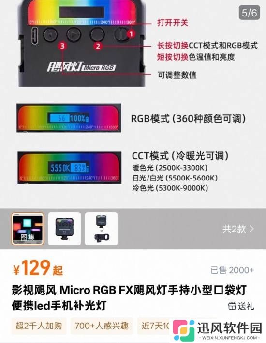 极乐软件园