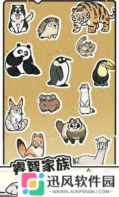 猫神牧场MOD汉化版