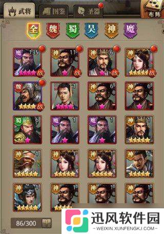 百龙霸业放置三国单机版:三国策略与冒险的沉浸式体验