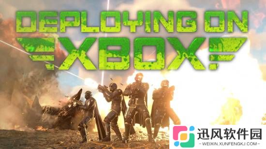 《绝地潜兵2》开发商确认：绝对不会登陆XGP！