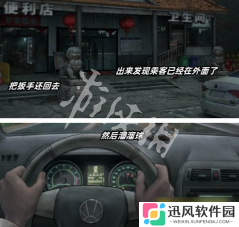 《阴山怨》第一章怎么过-第一章通关流程图文攻略