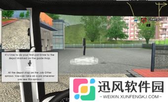 遨游中国2中文版