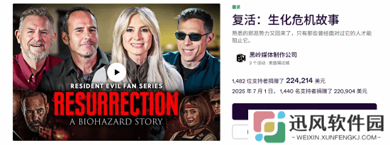 极乐软件园
