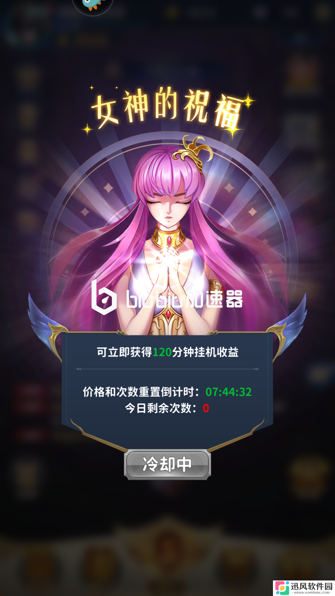 圣斗士星矢正义传说星象石怎么获取 星象石获取办法