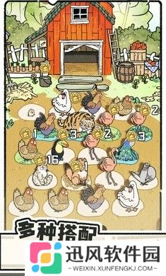 猫神牧场MOD汉化版