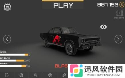 公路极限2025