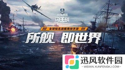 腥城全人物