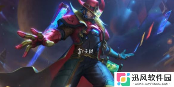 金铲铲s15崔斯特技能是什么-金铲铲之战s15崔斯特技能介绍