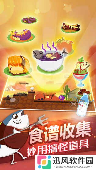 史小坑的黑暗料理正版