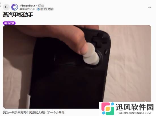 极乐软件园
