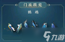 剑网三刀宗技能 剑网三刀宗信息一览
