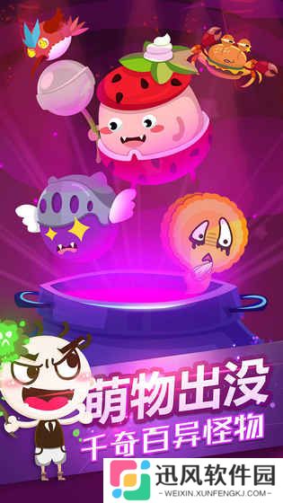 史小坑的黑暗料理正版