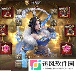 百龙霸业放置三国单机版:三国策略与冒险的沉浸式体验