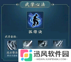 剑网三刀宗技能 剑网三刀宗信息一览