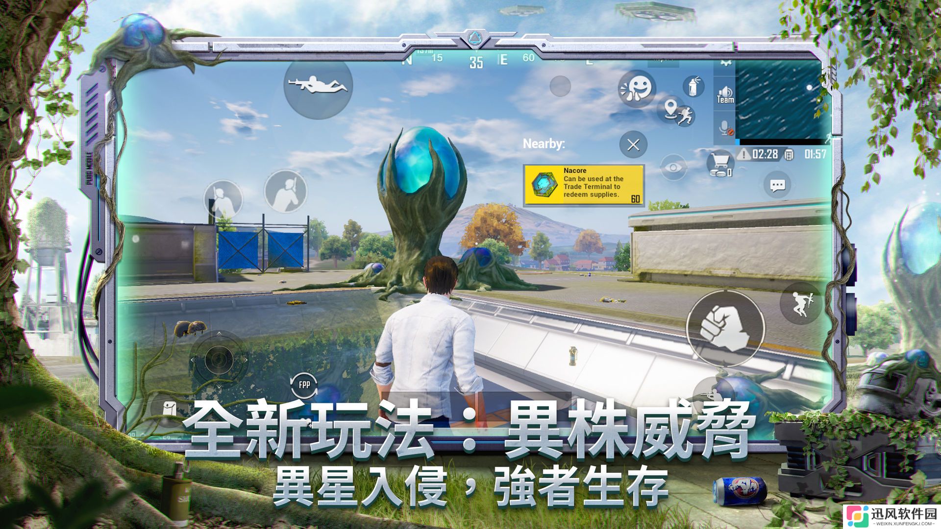 吃鸡地铁逃生最新版