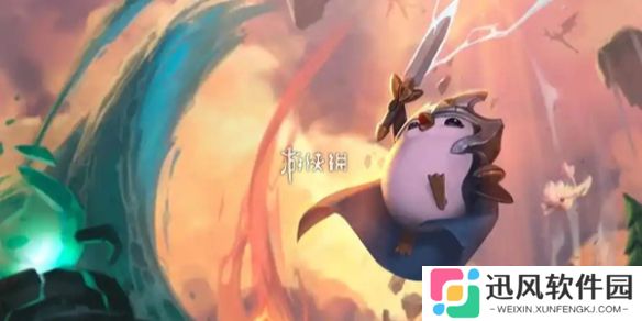 金铲铲s15兵王羁绊效果是什么-金铲铲之战s15兵王羁绊效果介绍