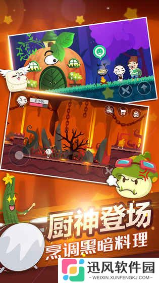 史小坑的黑暗料理正版