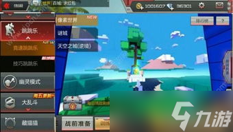 像素手游关服公告最新消息，快来围观