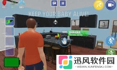 谁是你爸爸正版手游