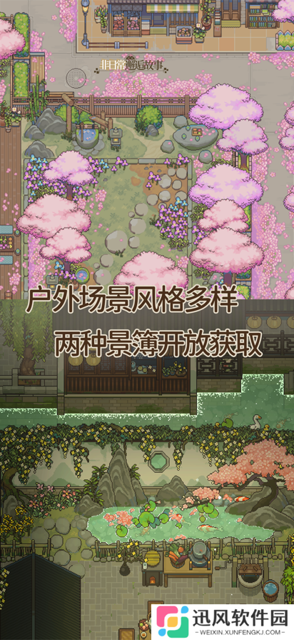 非日常邂逅故事汉化版
