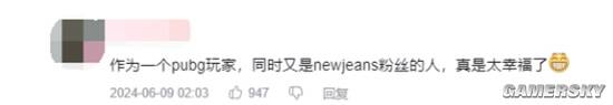 打歌打枪全都有 这才是走在时尚最前沿的FPS游戏
