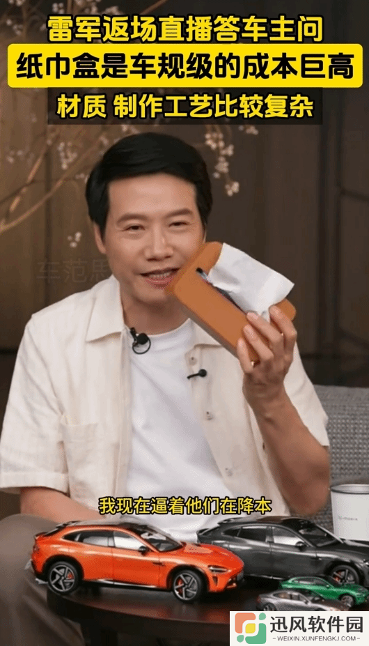 极乐软件园