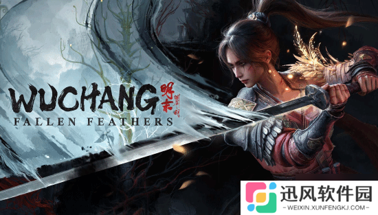 7月下旬XGP新增公布：《明末》《禁闭求生2》等！