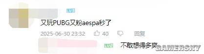 打歌打枪全都有？这才是走在时尚最前沿的FPS游戏