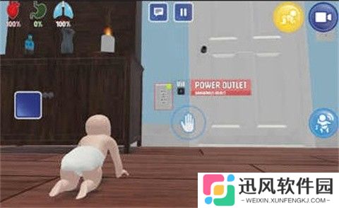 谁是你爸爸正版手游