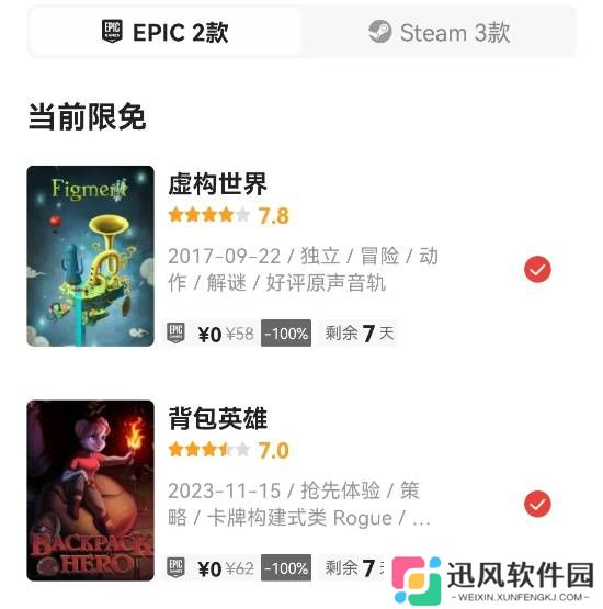 极乐软件园