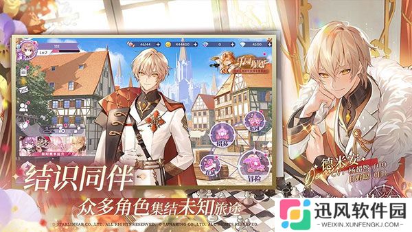 欢迎来到梦乐园中文版