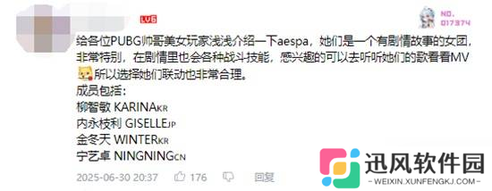 打歌打枪全都有？这才是走在时尚最前沿的FPS游戏