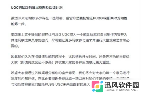 打歌打枪全都有？这才是走在时尚最前沿的FPS游戏