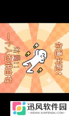 我的小鲨鱼免费安装