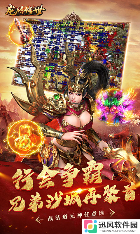 龙腾传世新手易忽略的那些关键问题