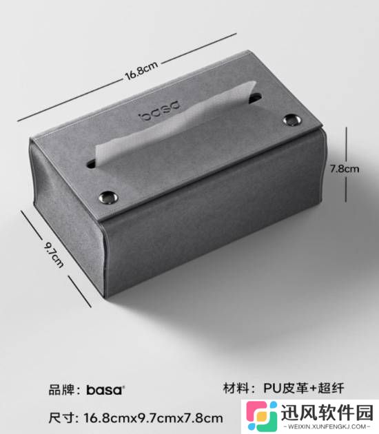 极乐软件园