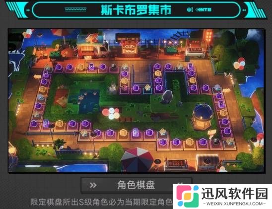 极乐软件园