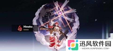 星穹铁道抽卡模拟器安卓版