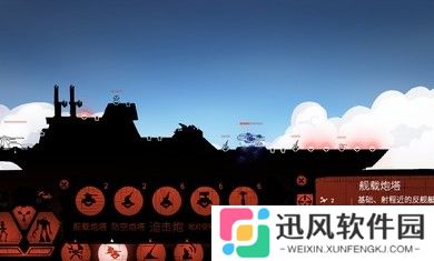 战巡大作战无限金钱