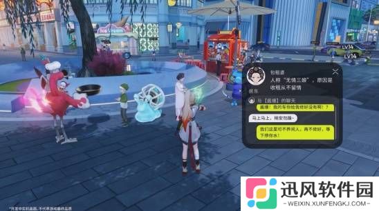 极乐软件园